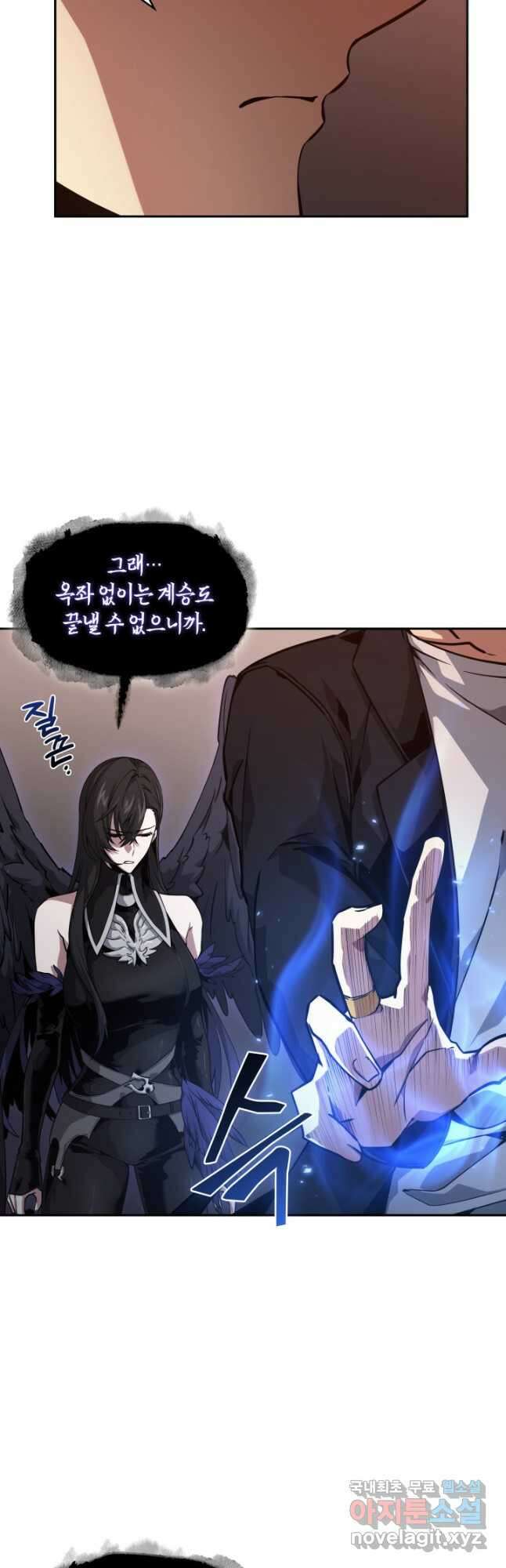 도굴왕 393화 35