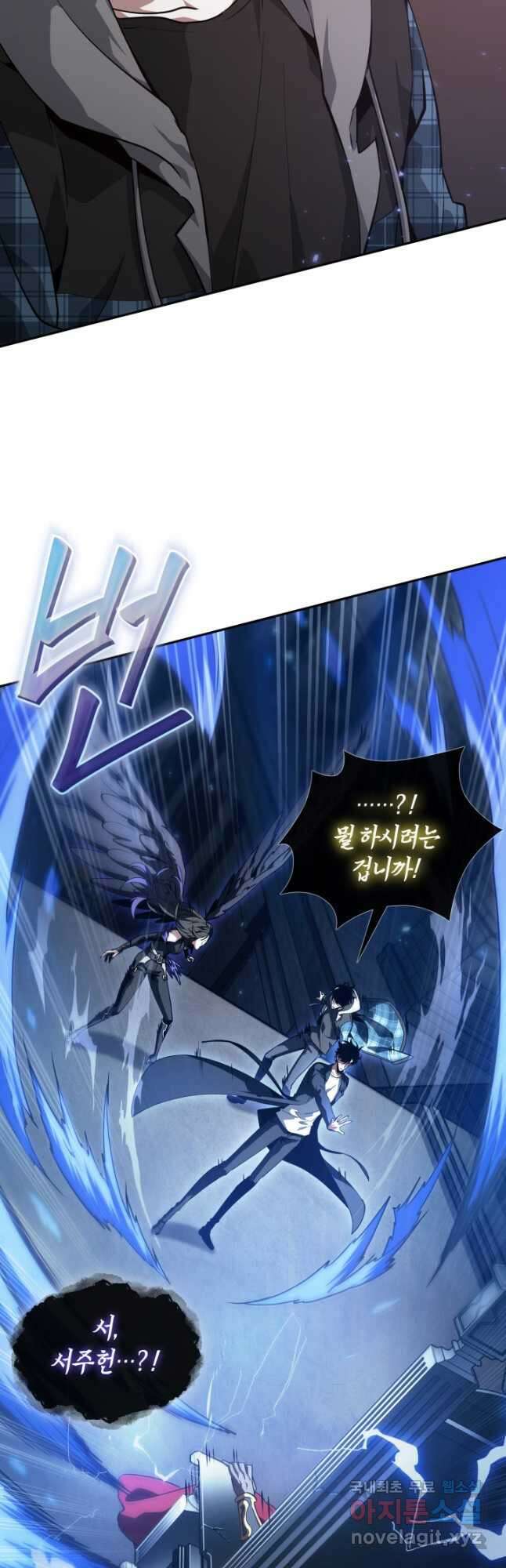 도굴왕 393화 37