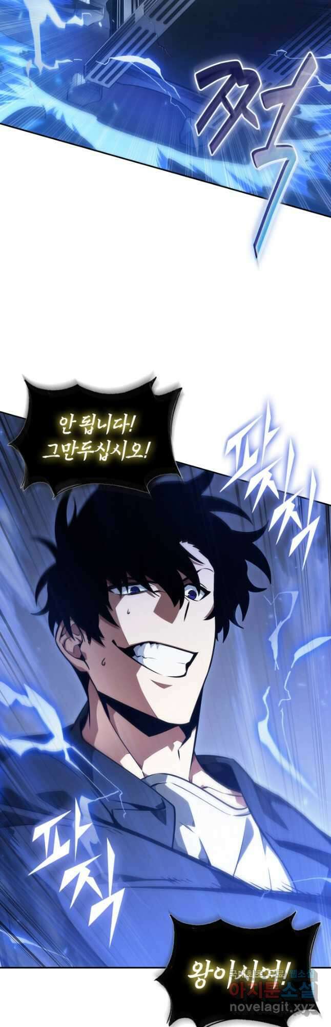 도굴왕 393화 38