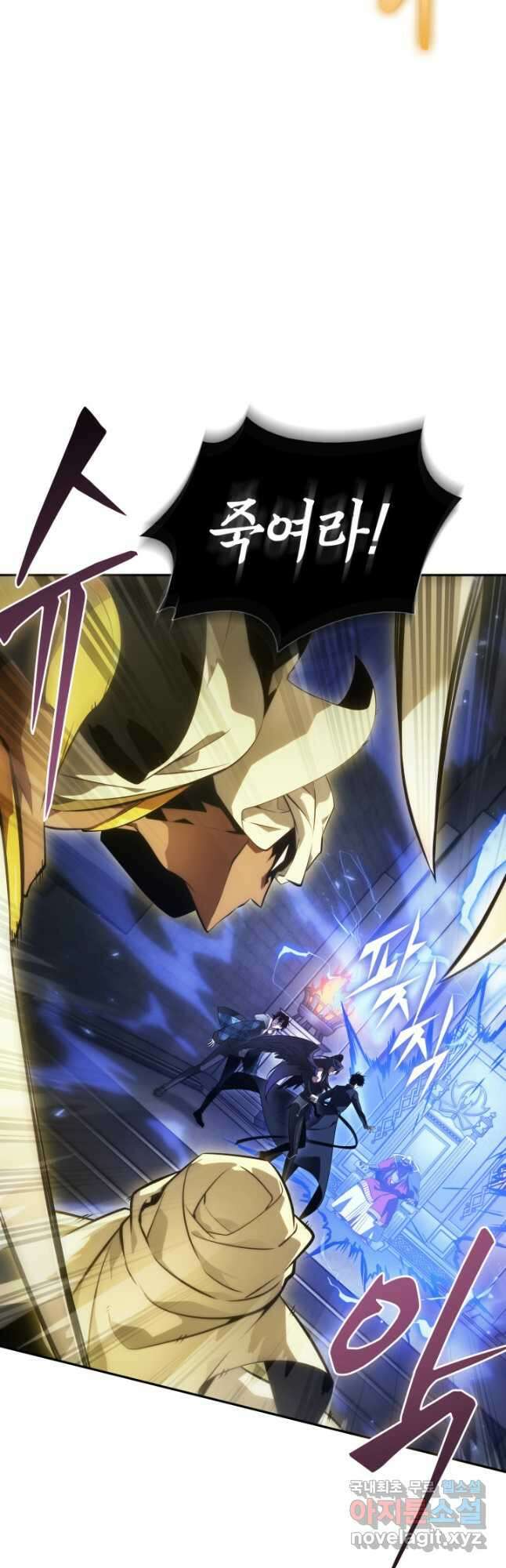 도굴왕 393화 40