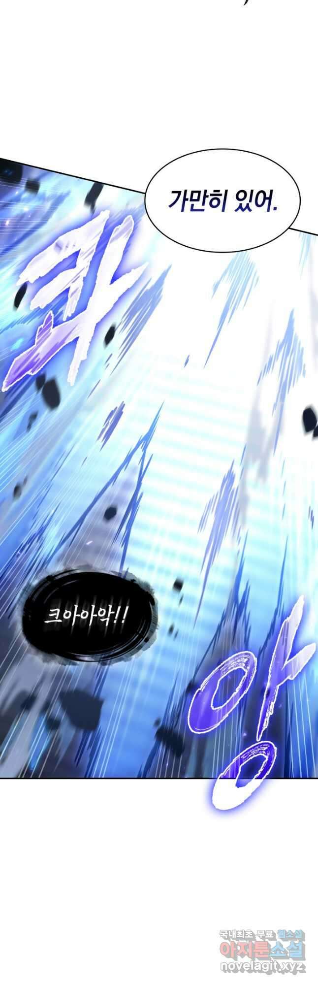 도굴왕 393화 41
