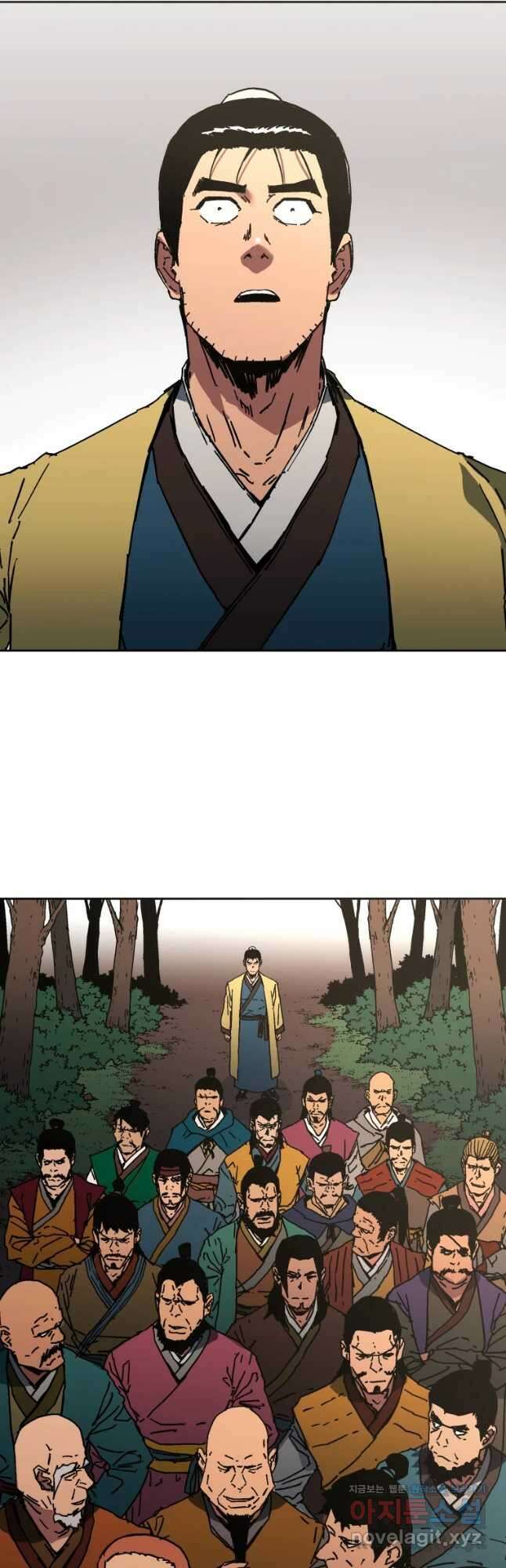 아비무쌍 249화 2