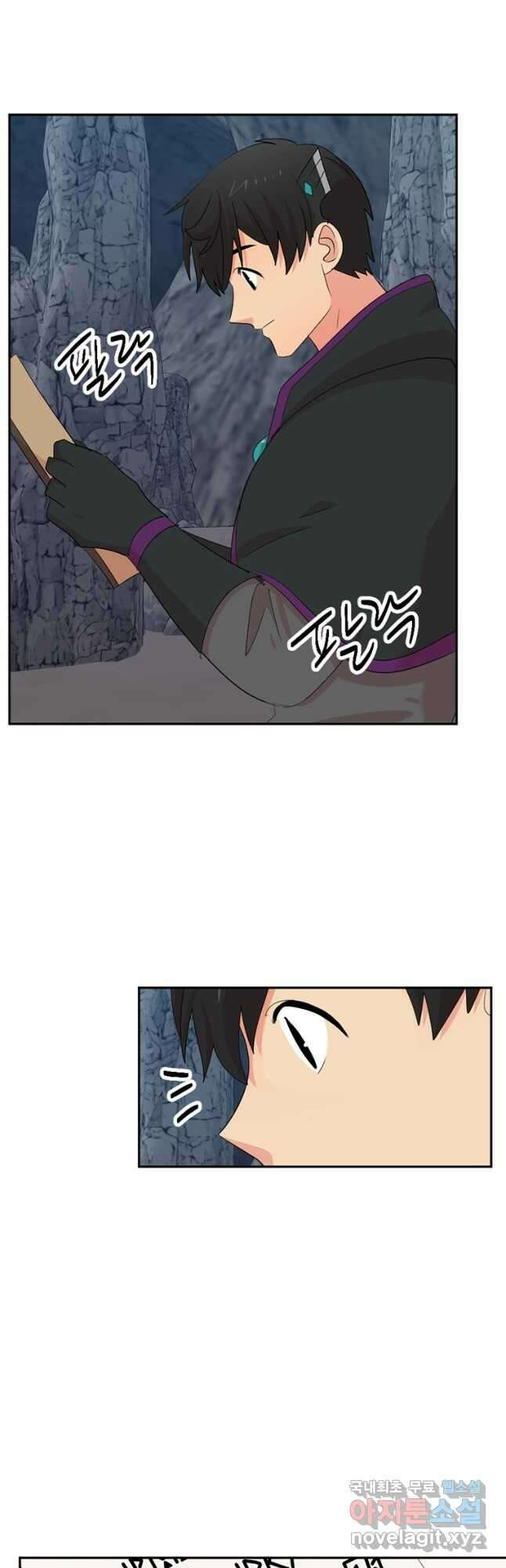 리더(Reader)-읽는자 210화 3