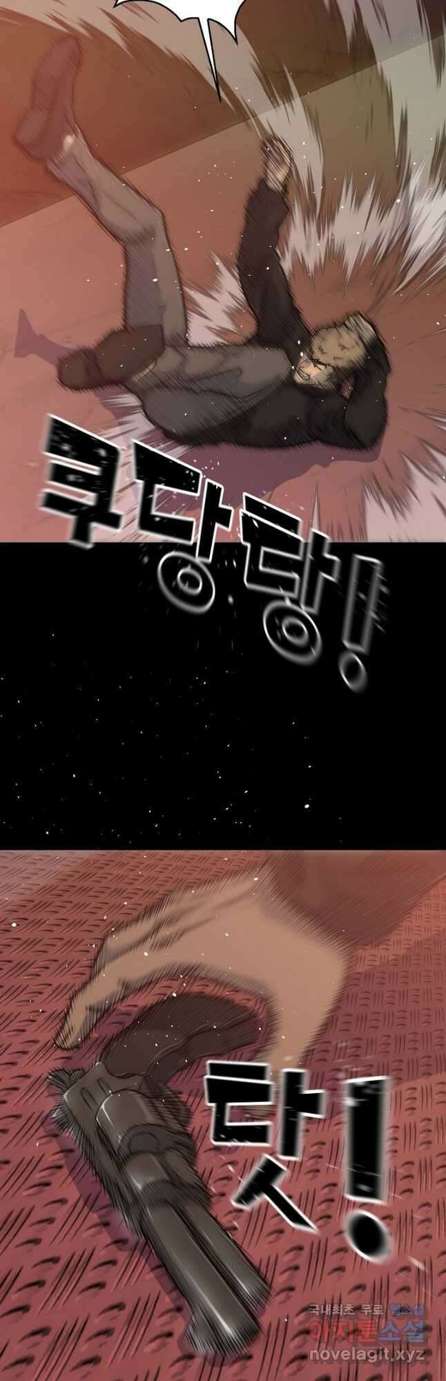 트리거 시즌3 28화 48