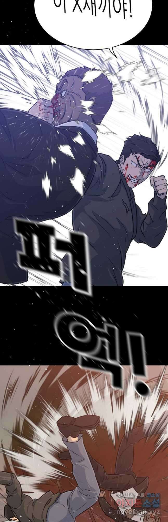 트리거 시즌3 28화 53