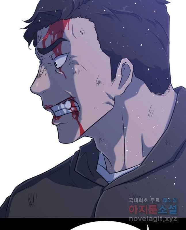 트리거 시즌3 28화 60