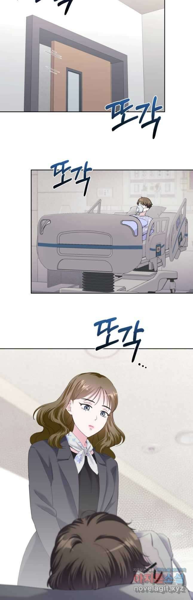 갑의 순정 43화 3