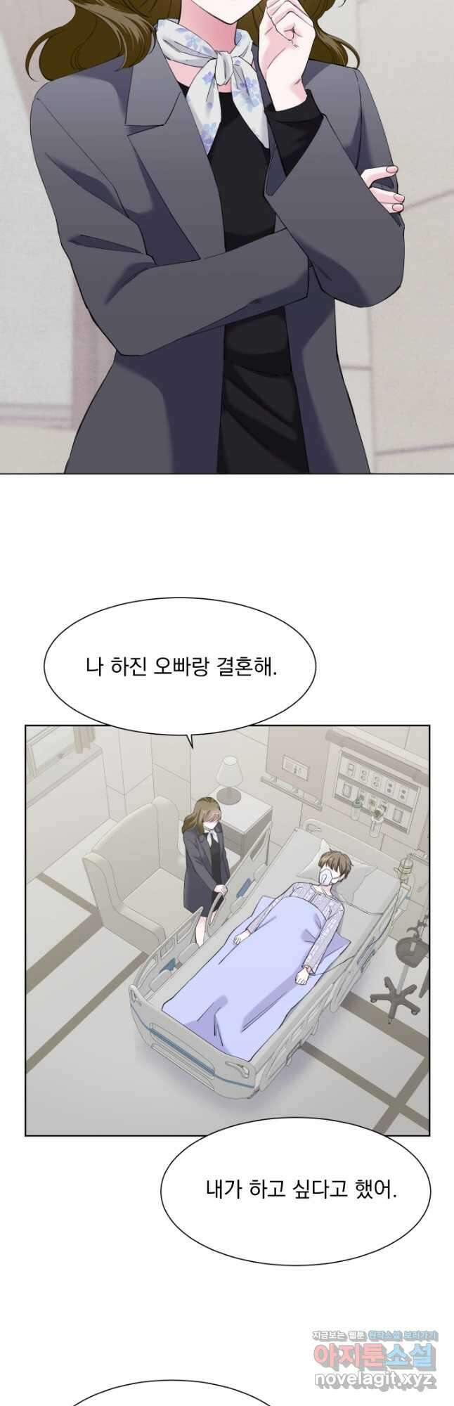 갑의 순정 43화 9