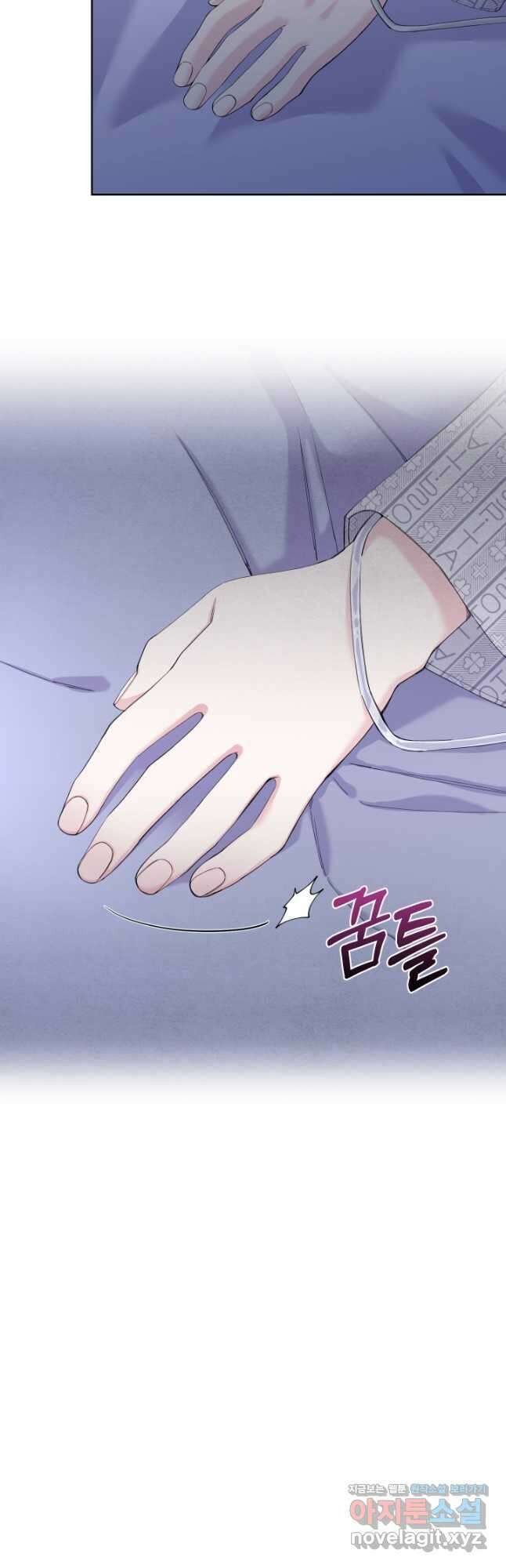 갑의 순정 43화 14