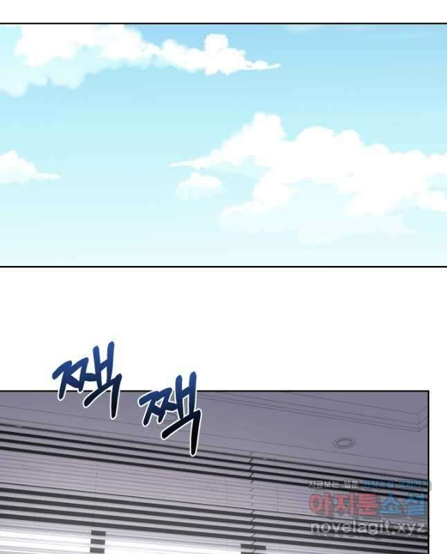 갑의 순정 43화 15