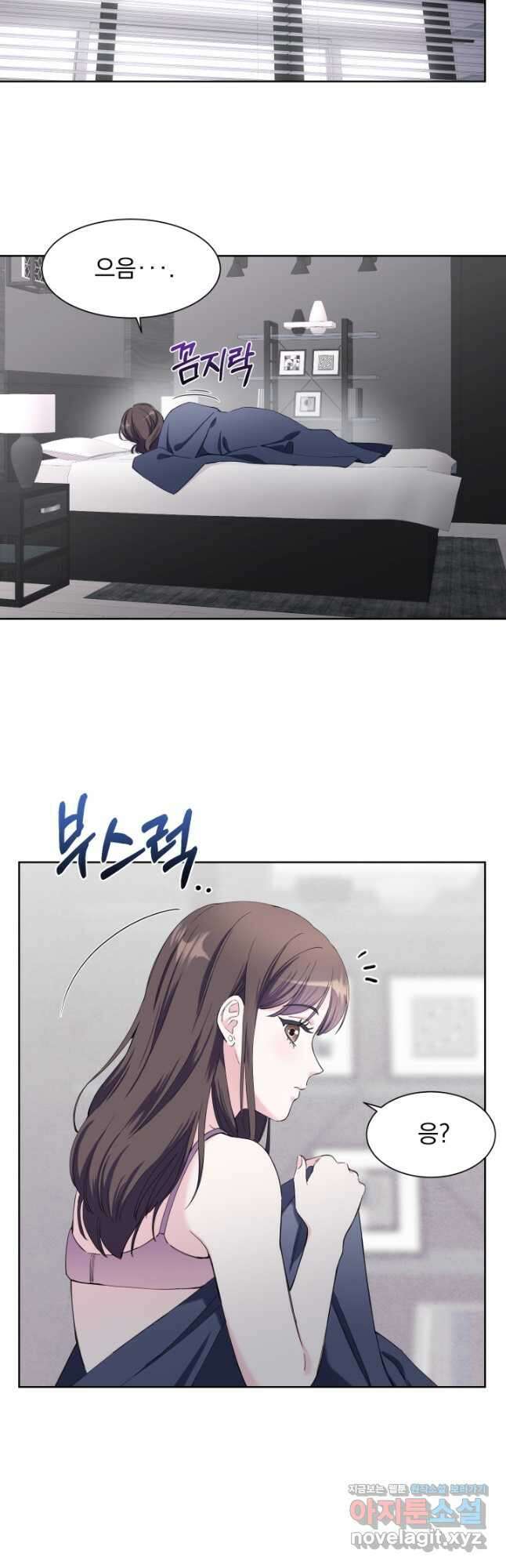 갑의 순정 43화 16