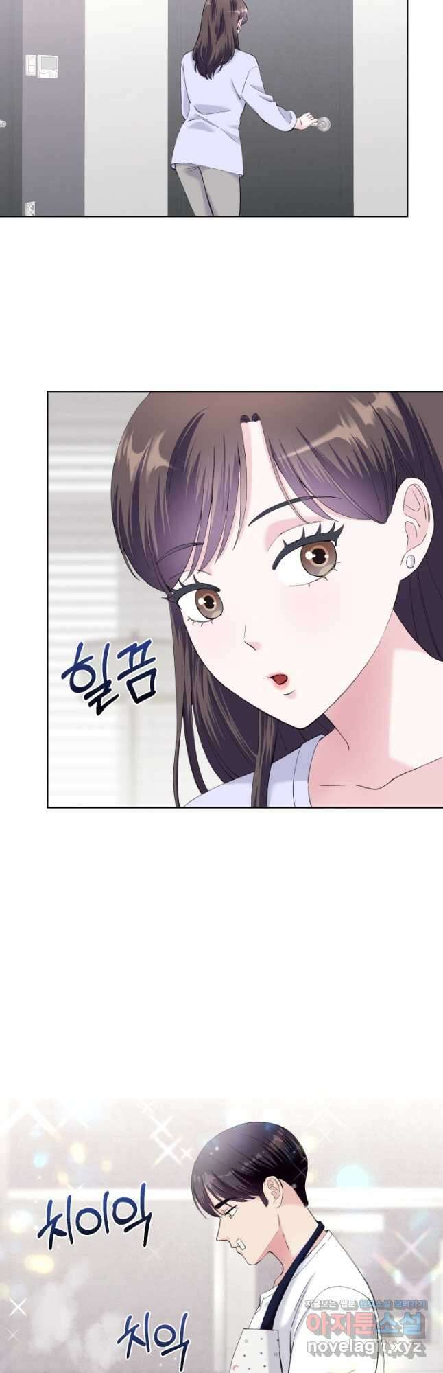 갑의 순정 43화 19
