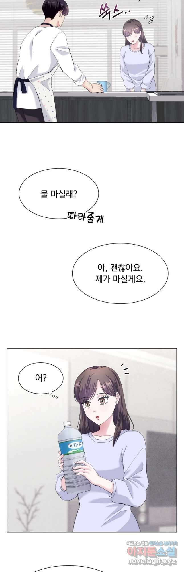 갑의 순정 43화 22