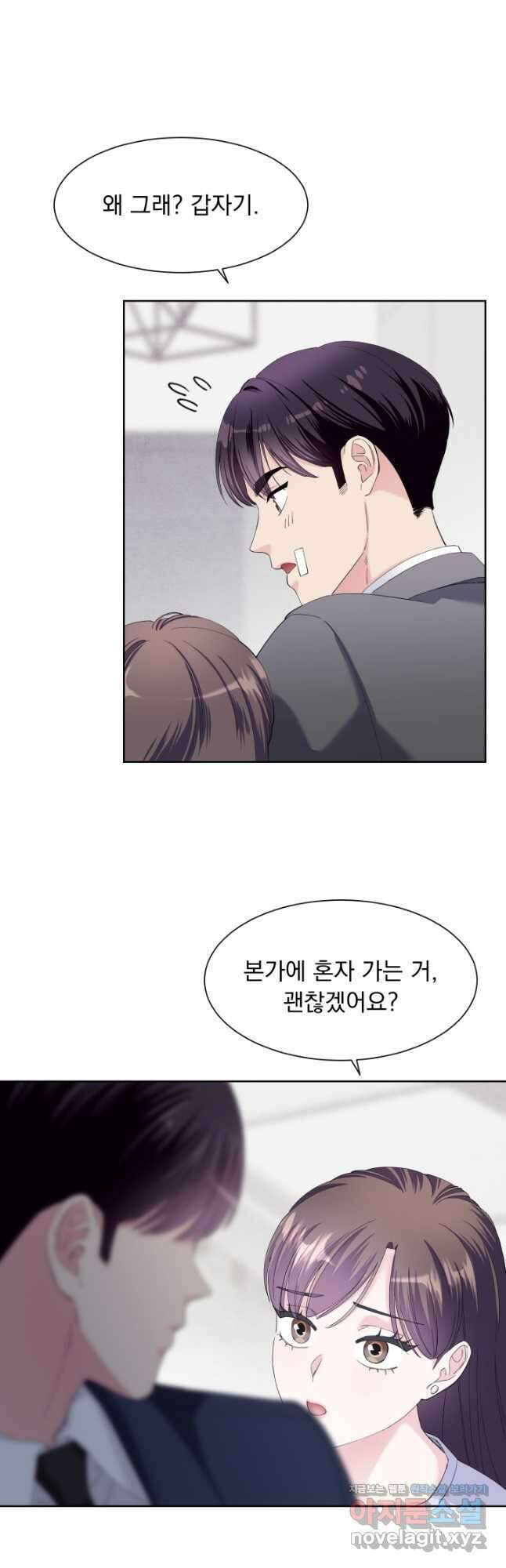 갑의 순정 43화 27