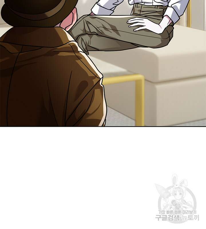 신부의 밤 41화 5