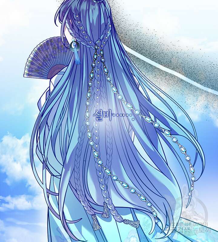 신부의 밤 41화 19