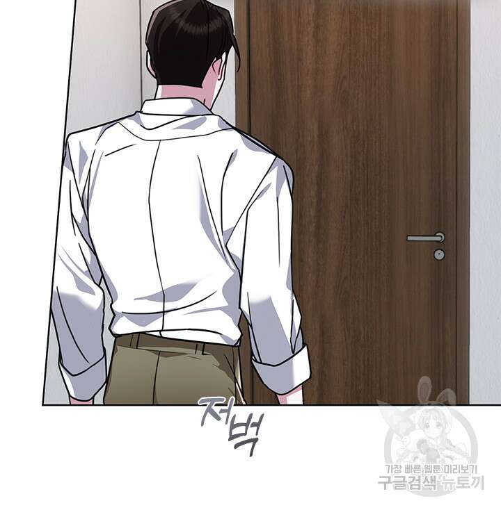 신부의 밤 41화 26