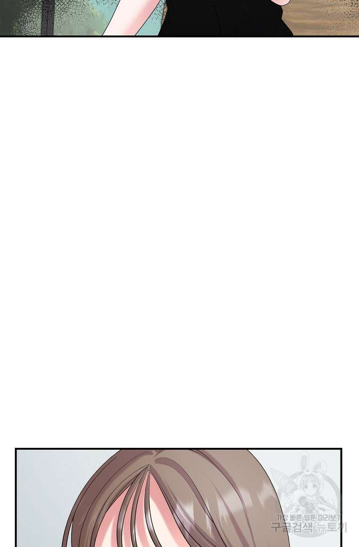 연생대딩 39화 36
