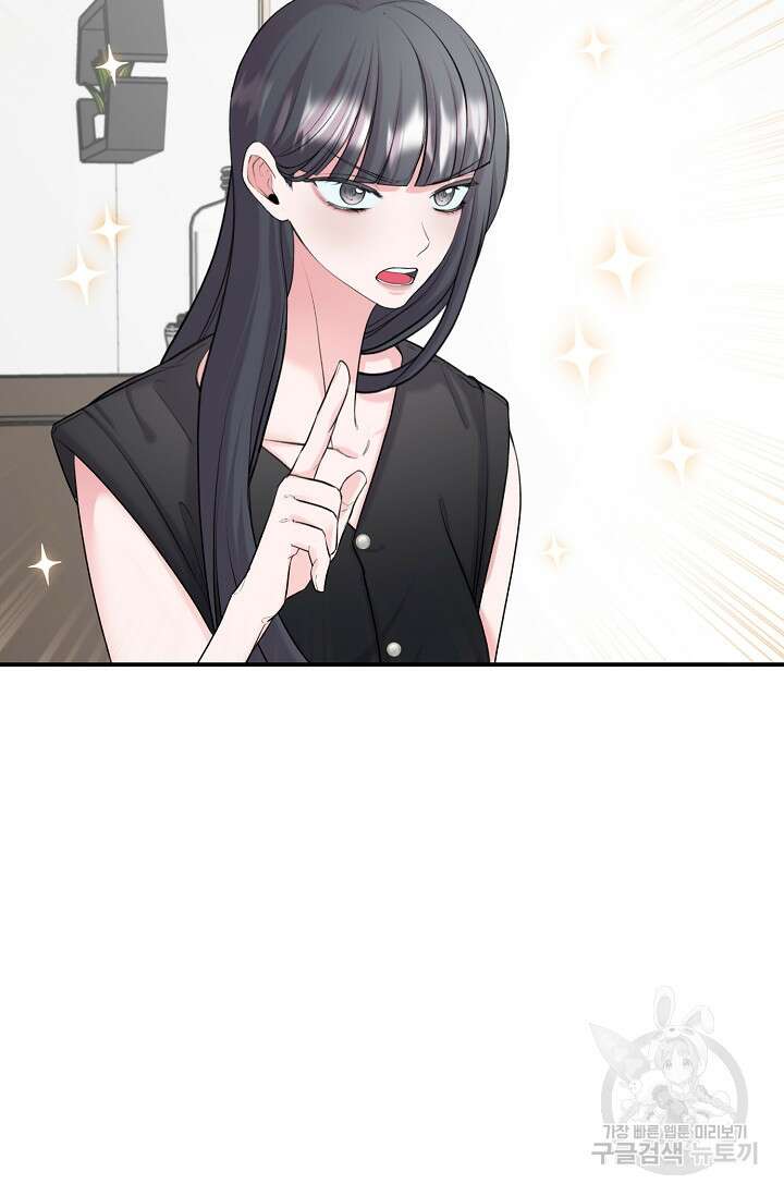 연생대딩 39화 54