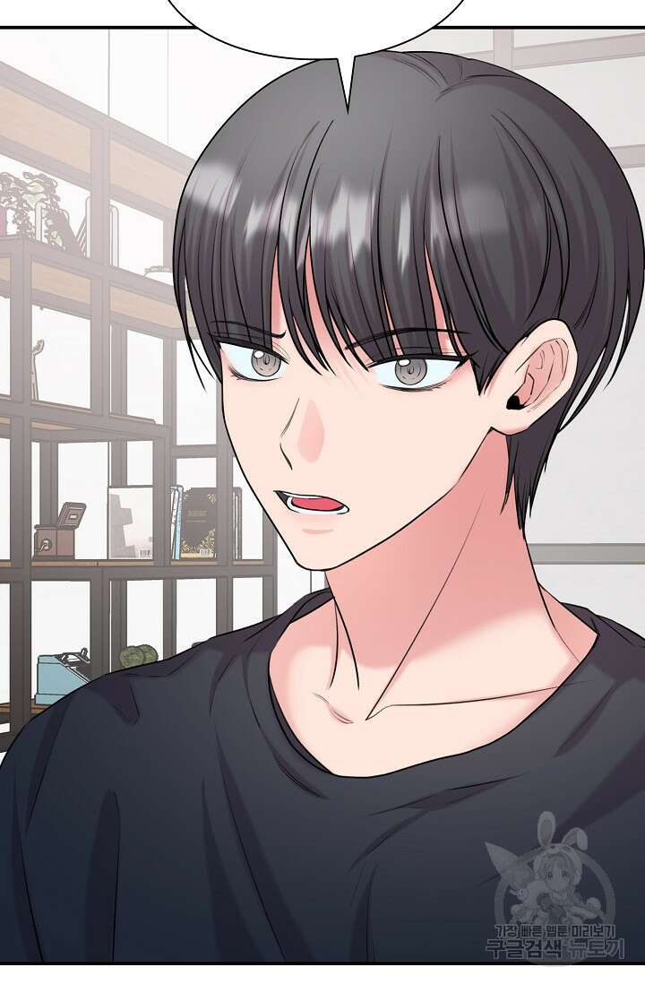연생대딩 39화 65