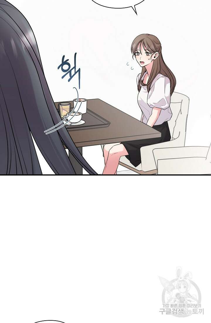 연생대딩 39화 77