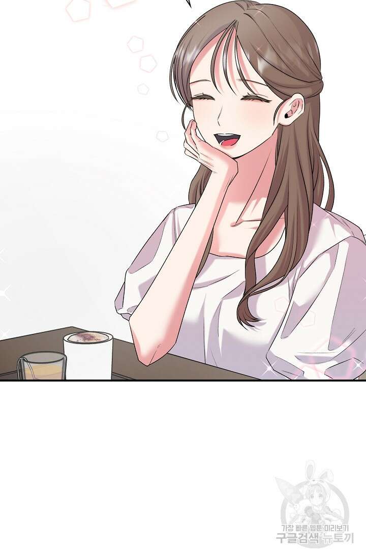 연생대딩 39화 97