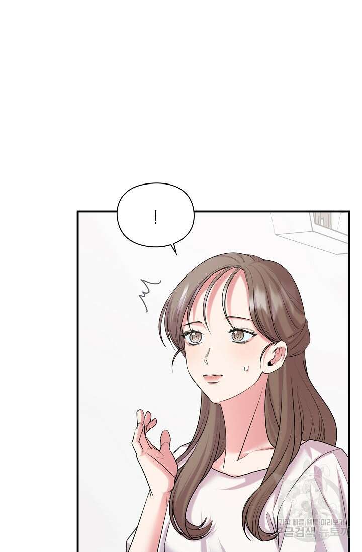 연생대딩 39화 99