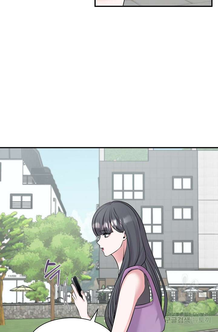 연생대딩 39화 107