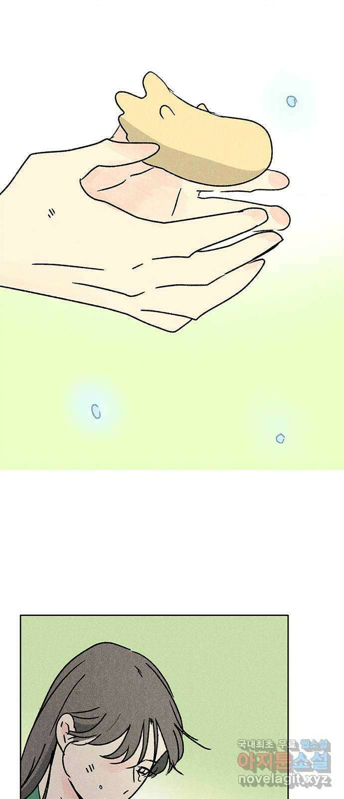 대신 심부름을 해다오 88화 36