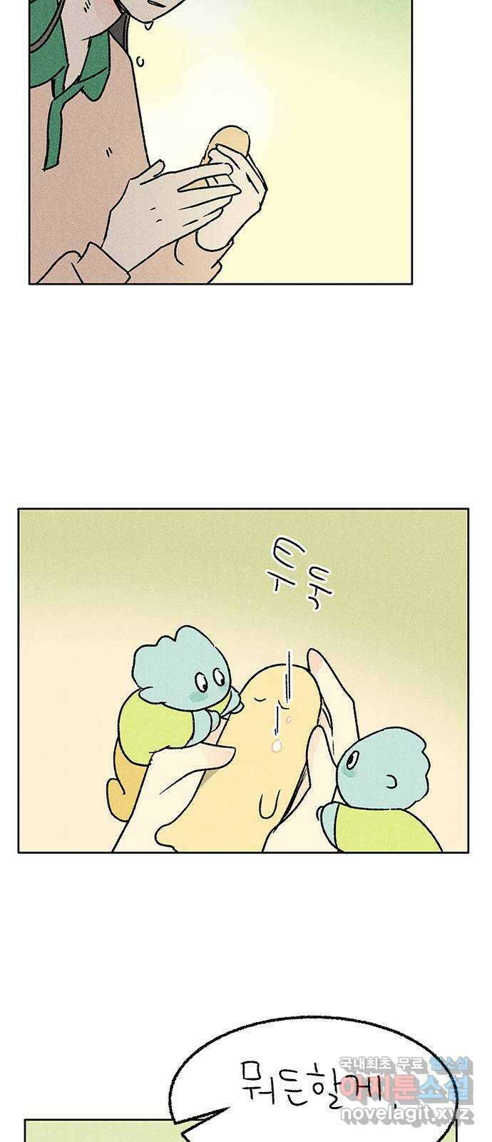대신 심부름을 해다오 88화 37