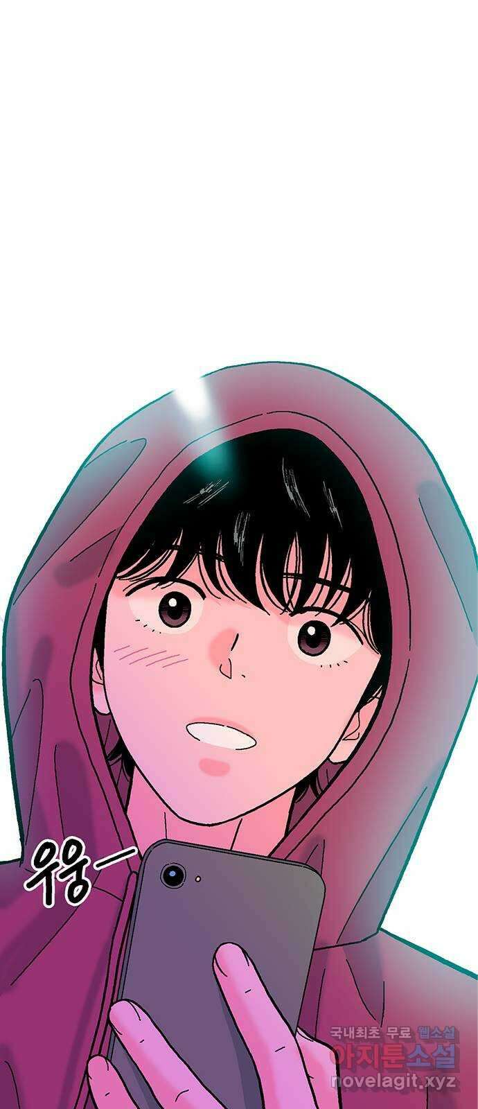 한입만! 52화 12