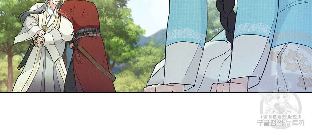 목린(木隣) 22화 10