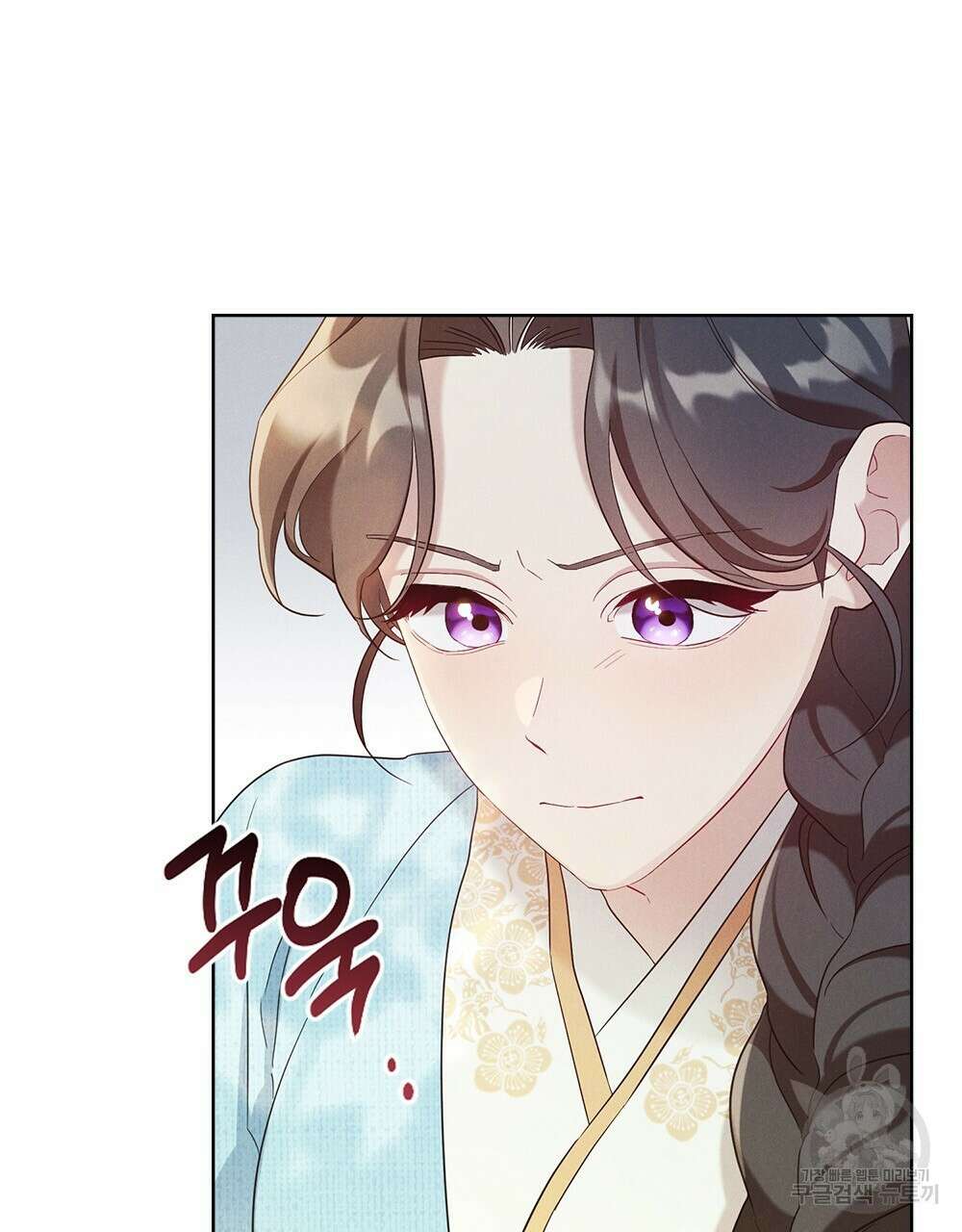 목린(木隣) 22화 11