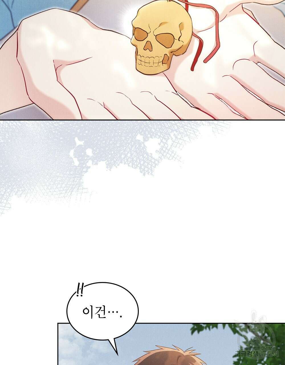 목린(木隣) 22화 46