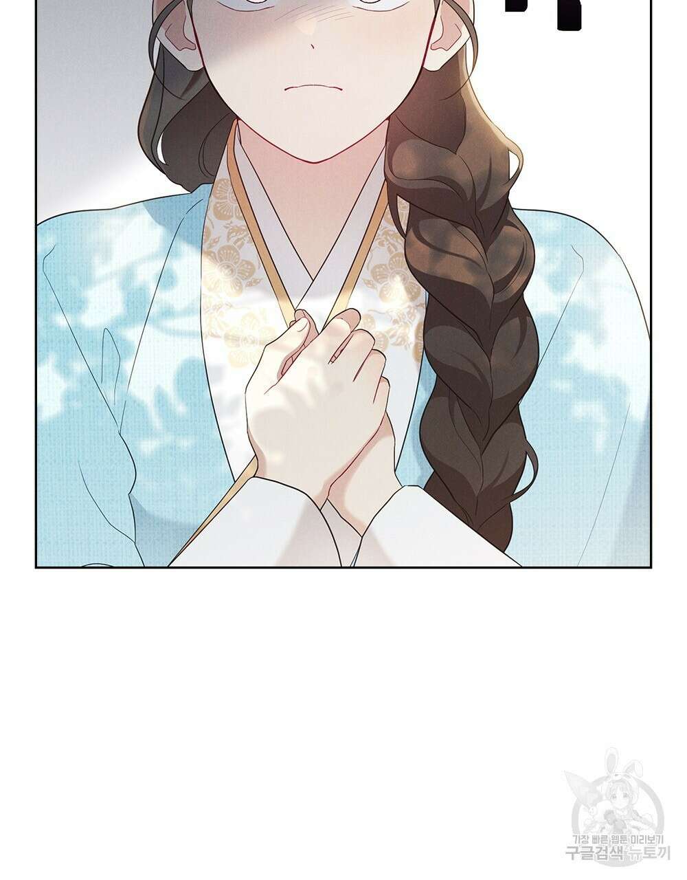 목린(木隣) 22화 50