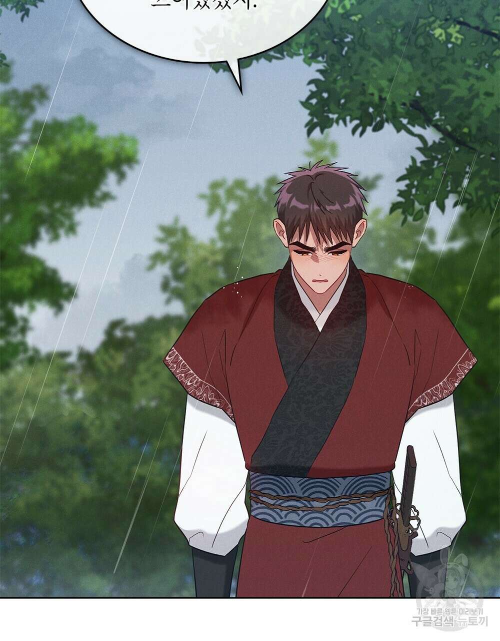 목린(木隣) 22화 61