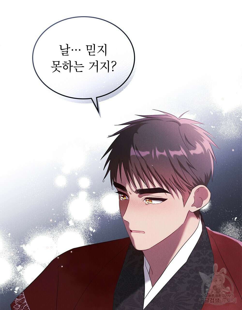 목린(木隣) 22화 65