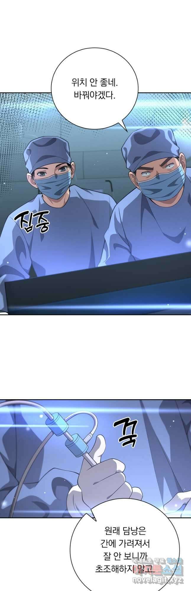 레벨업에 미친 의사 195화 6