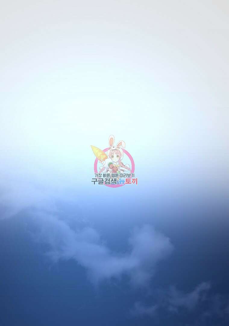 잘 보이는 무림티비 13화 1