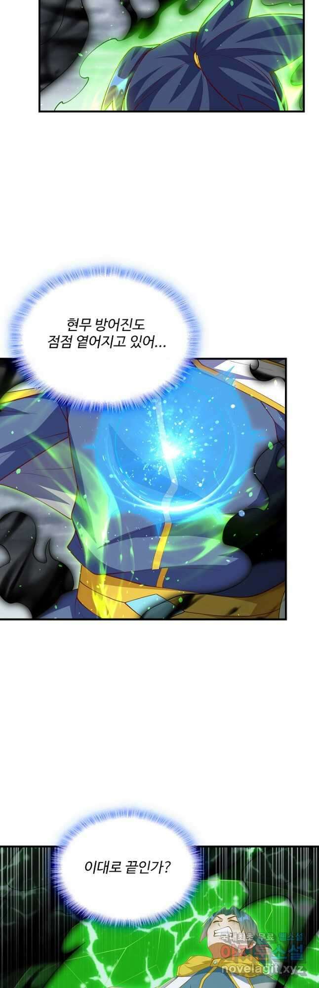 무역: 운명을 거스르다 179화 6
