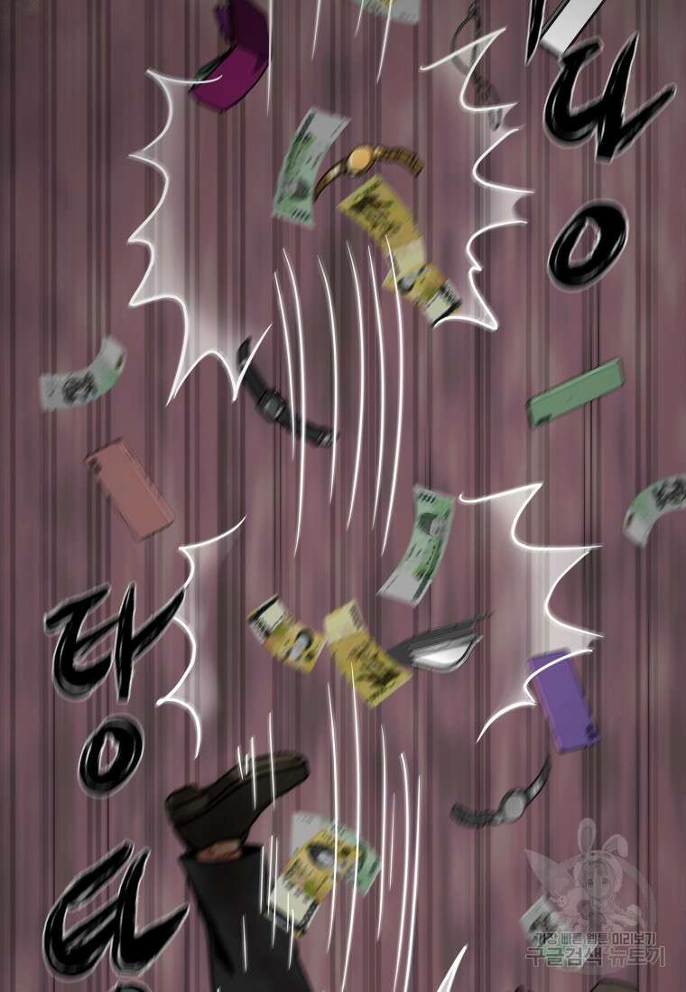 스프린터 5화 6