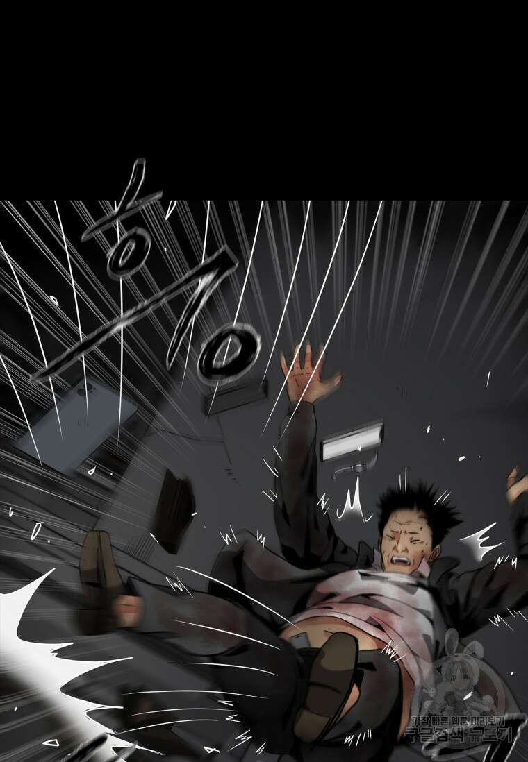 스프린터 5화 8