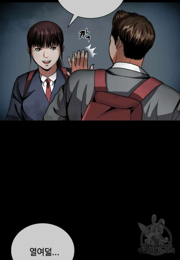 스프린터 5화 11