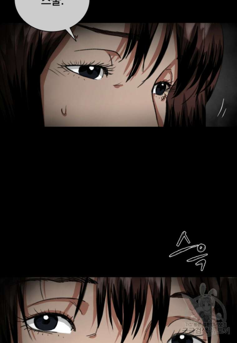 스프린터 5화 13