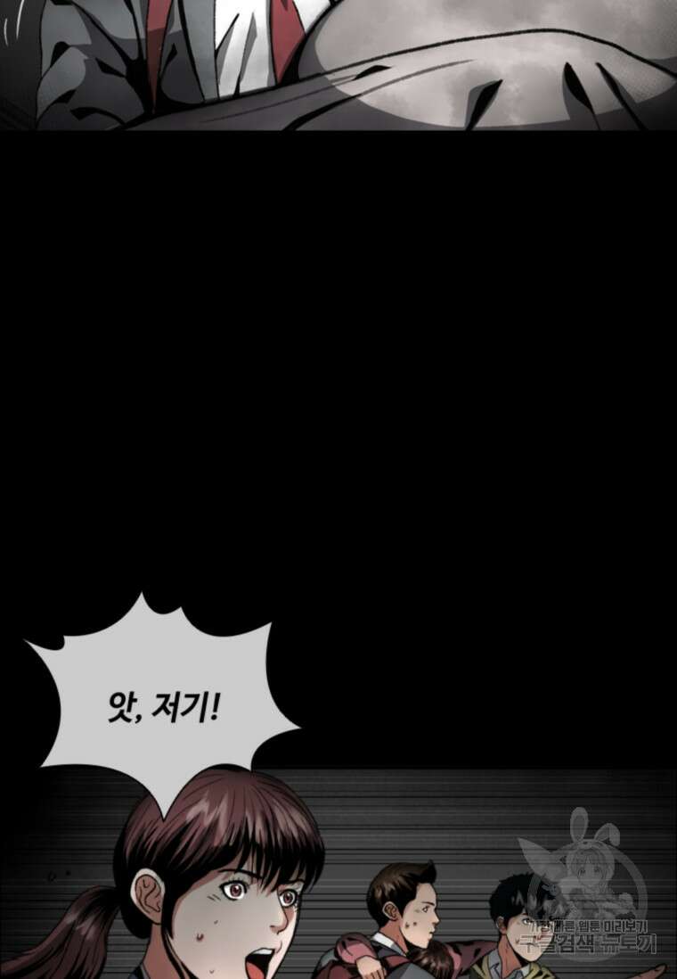 스프린터 5화 17