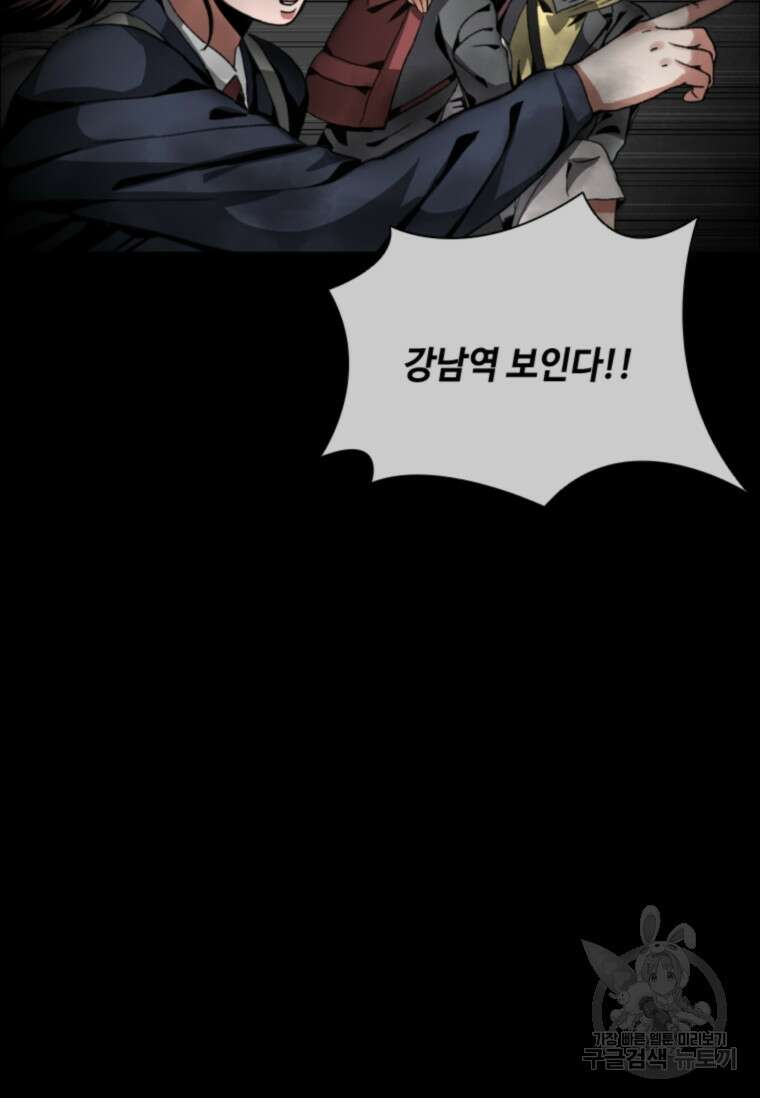 스프린터 5화 18