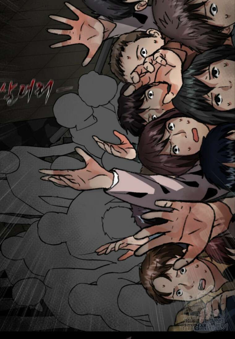 스프린터 5화 23