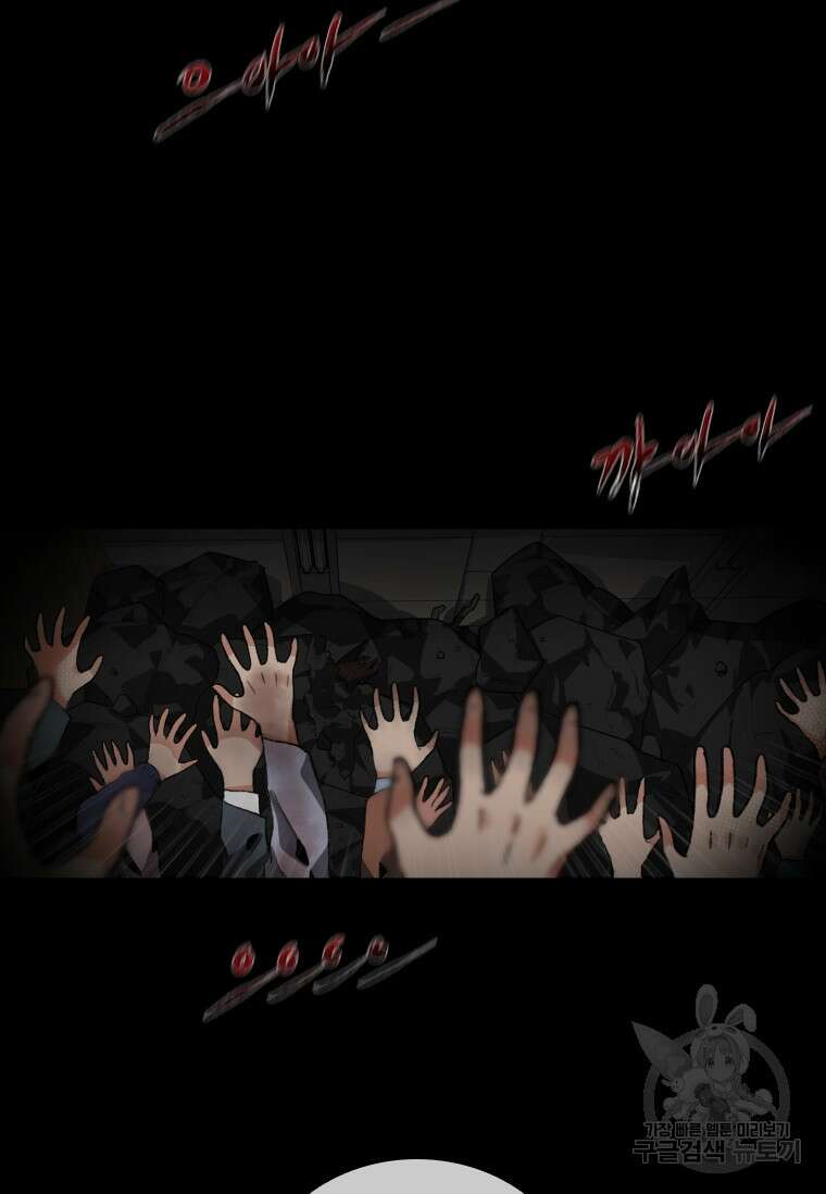 스프린터 5화 24