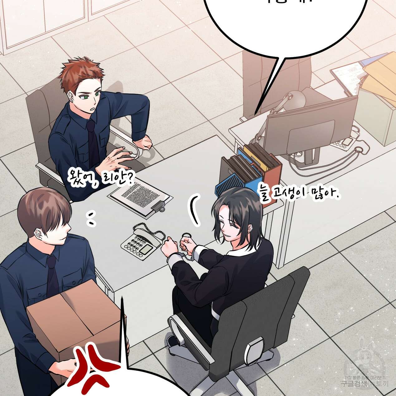 블랙 스톰(Black Storm) 22화 15