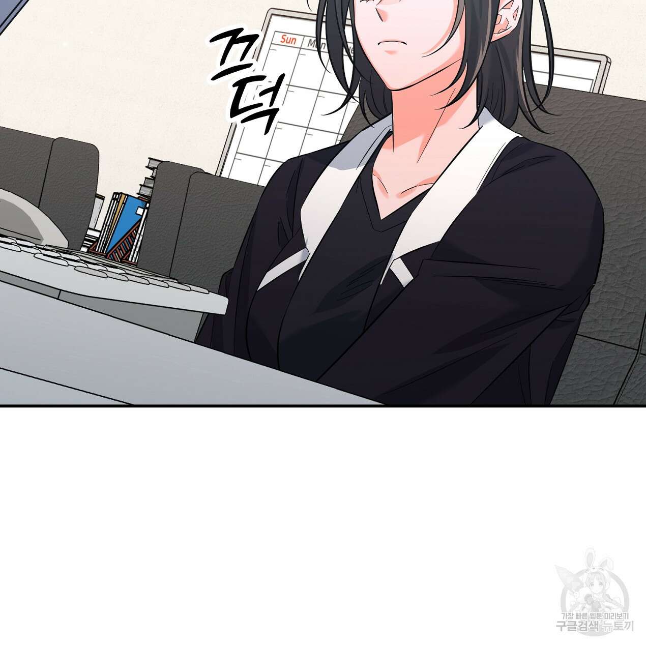 블랙 스톰(Black Storm) 22화 20
